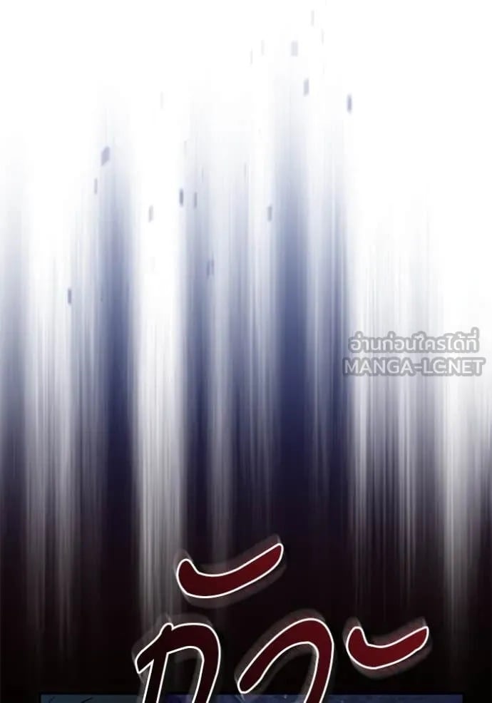 ตอนที่ 91 - หน้า 61