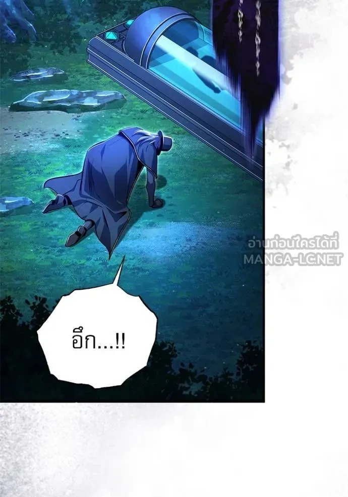 ตอนที่ 92 - หน้า 110
