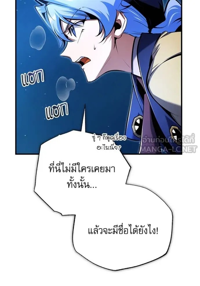 ตอนที่ 92 - หน้า 126