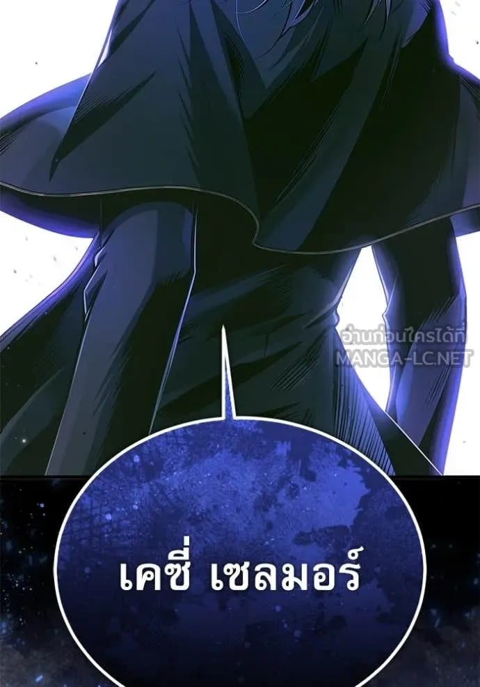 ตอนที่ 92 - หน้า 130