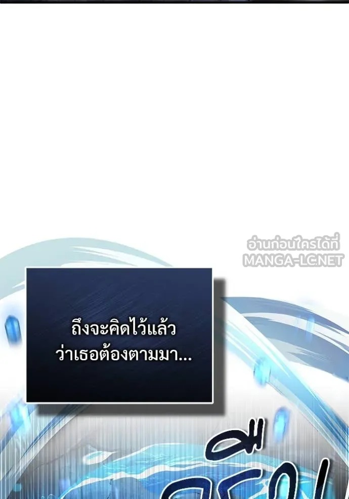 ตอนที่ 92 - หน้า 22