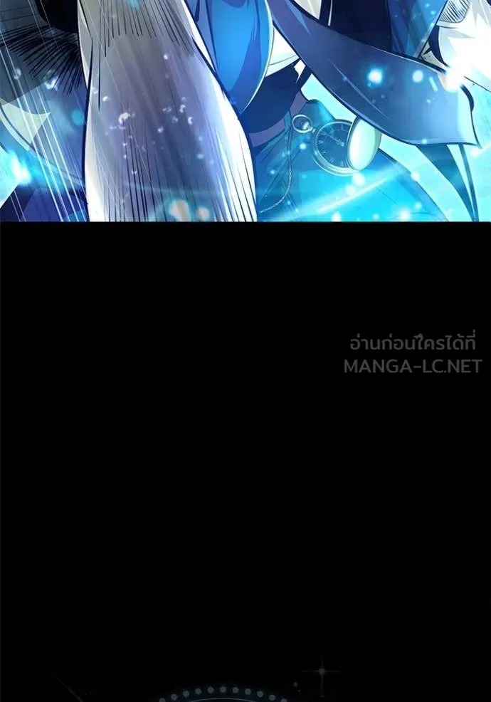 ตอนที่ 92 - หน้า 26