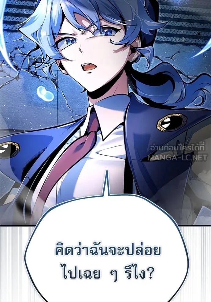 ตอนที่ 92 - หน้า 36