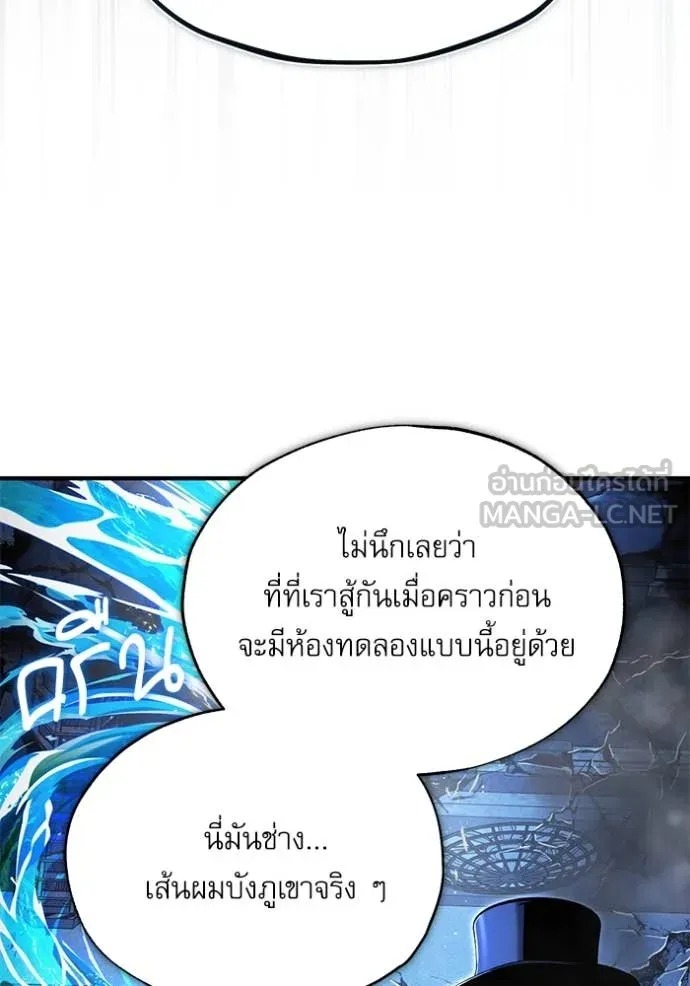ตอนที่ 92 - หน้า 37