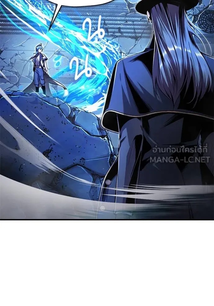 ตอนที่ 92 - หน้า 38