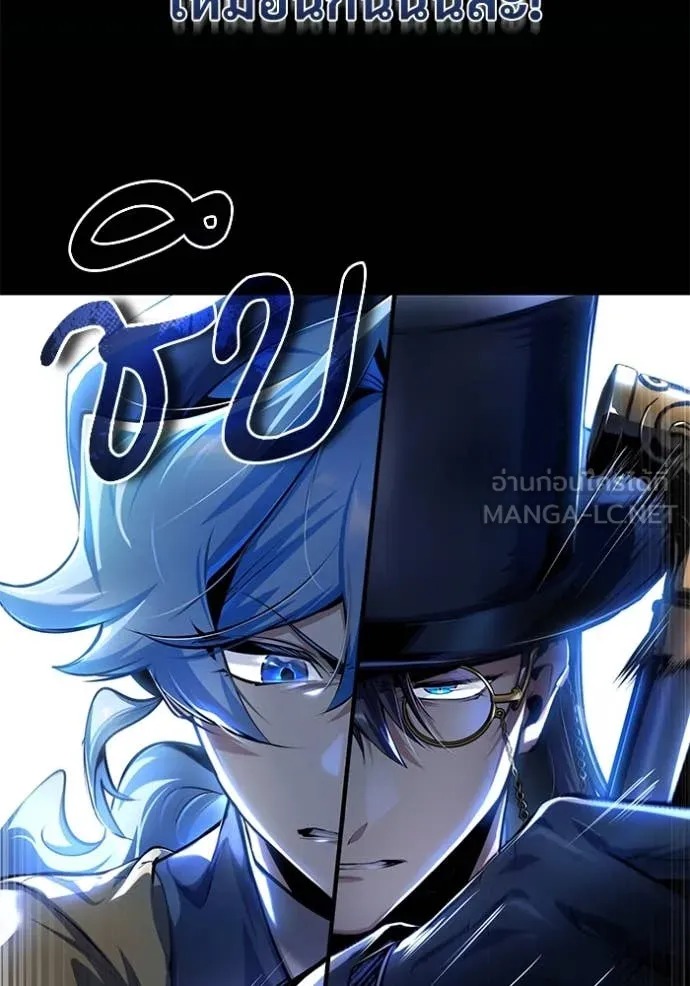 ตอนที่ 92 - หน้า 55
