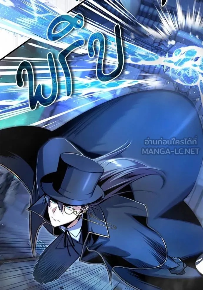 ตอนที่ 92 - หน้า 59