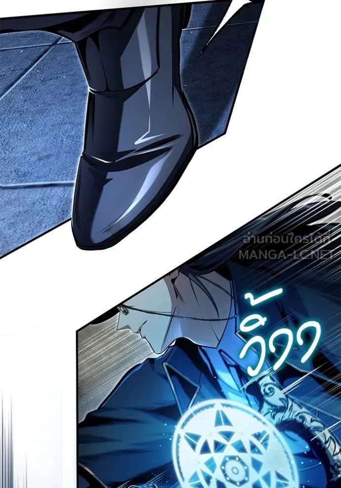 ตอนที่ 92 - หน้า 61