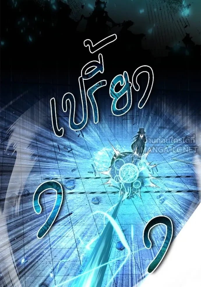 ตอนที่ 92 - หน้า 71