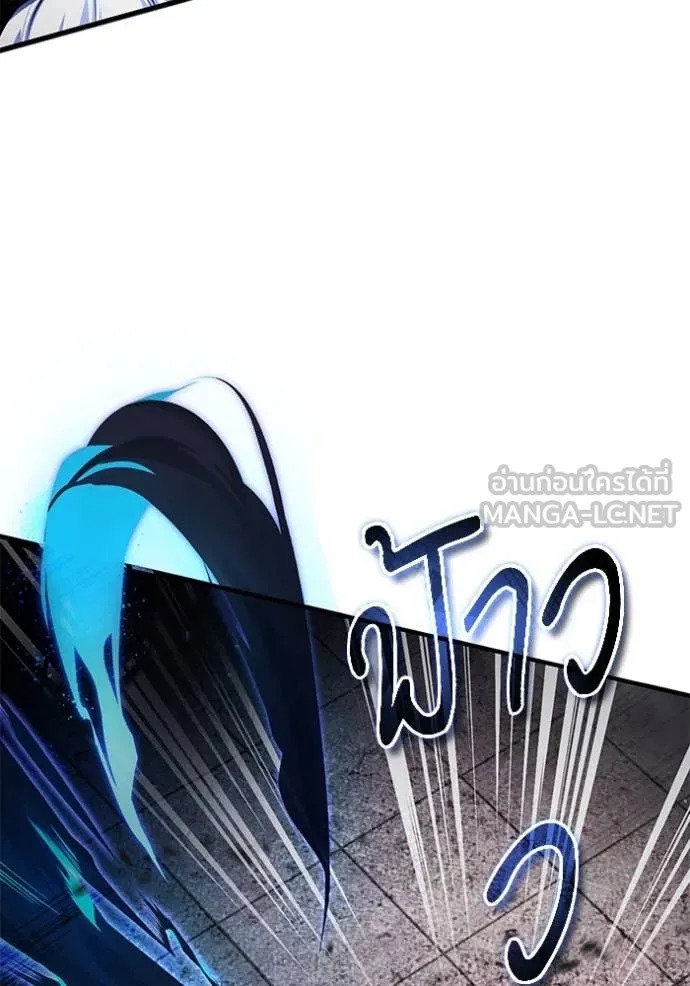ตอนที่ 92 - หน้า 8