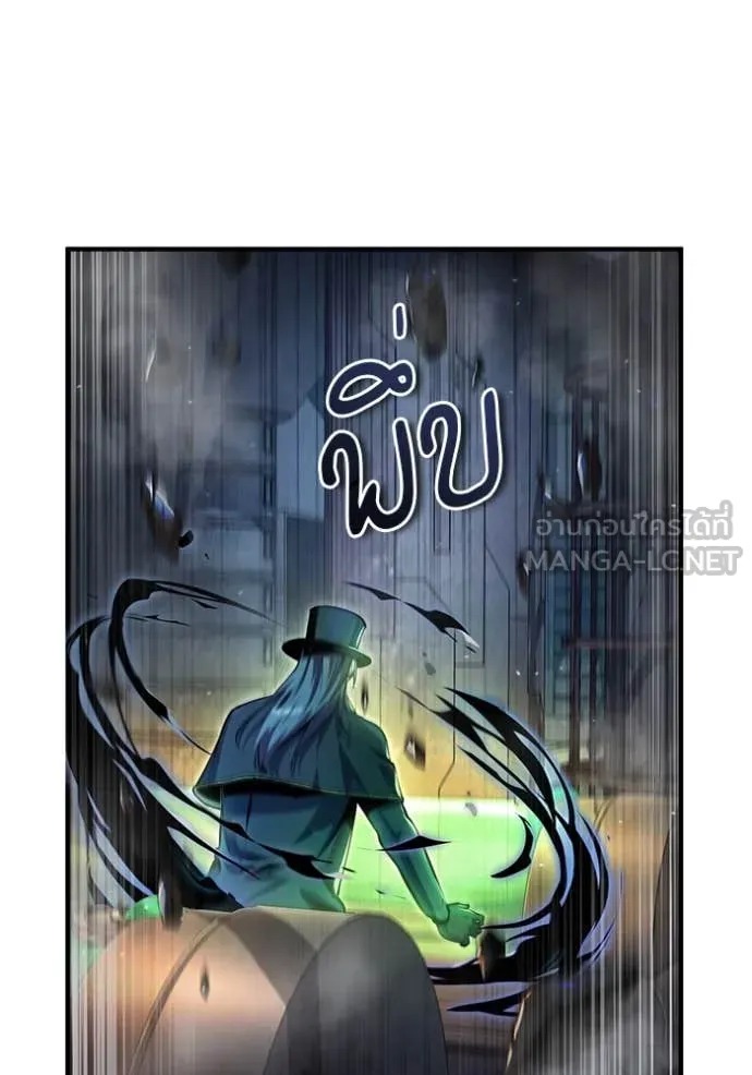 ตอนที่ 92 - หน้า 93