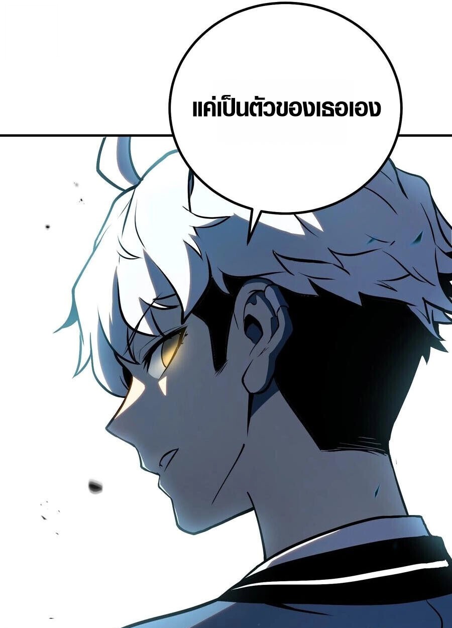 ตอนที่ 19 - หน้า 34
