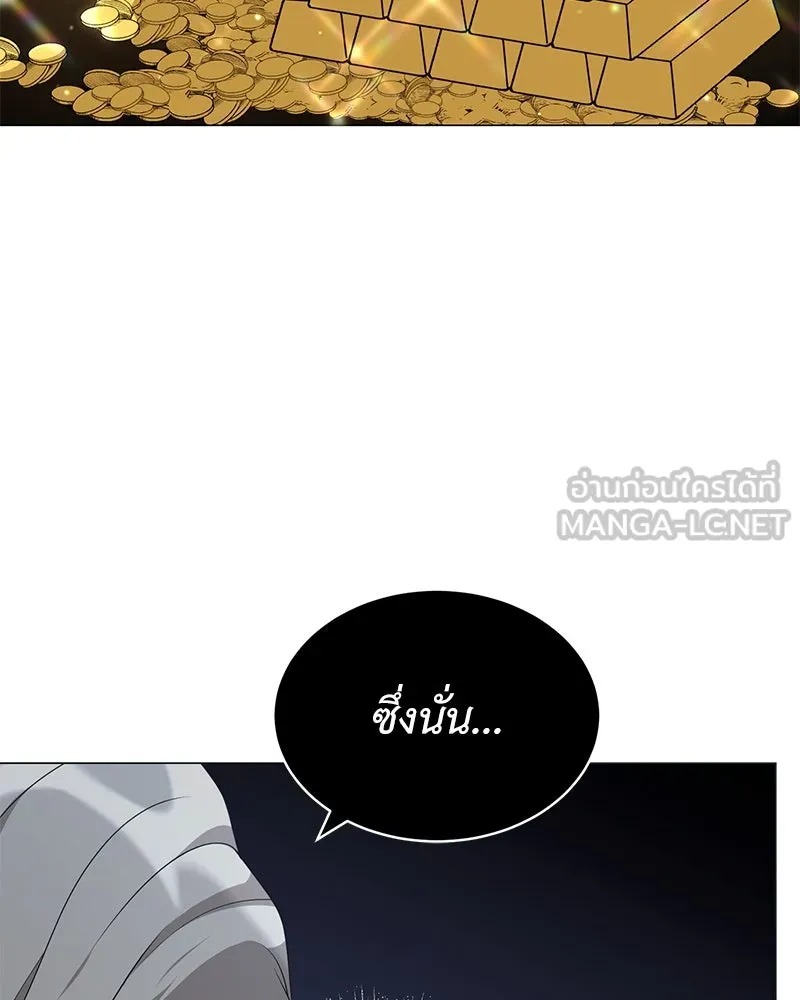 ตอนที่ 66 - หน้า 102