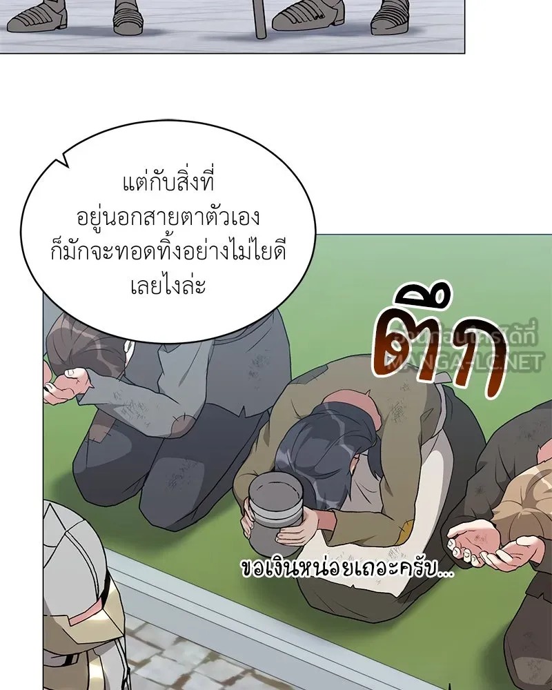 ตอนที่ 66 - หน้า 108