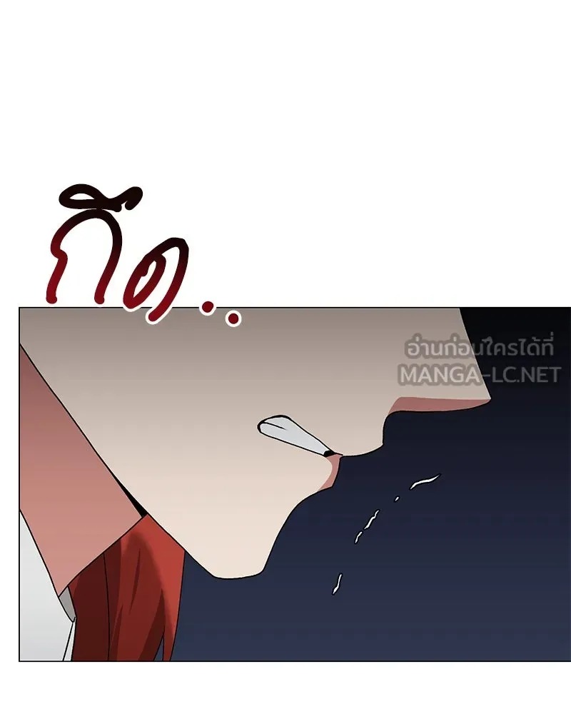 ตอนที่ 66 - หน้า 18