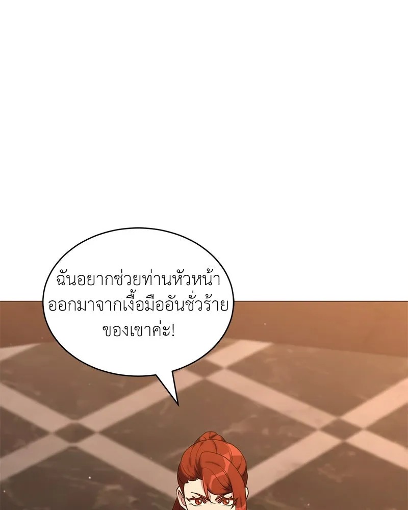 ตอนที่ 66 - หน้า 19
