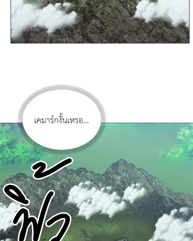 ตอนที่ 66 - หน้า 28