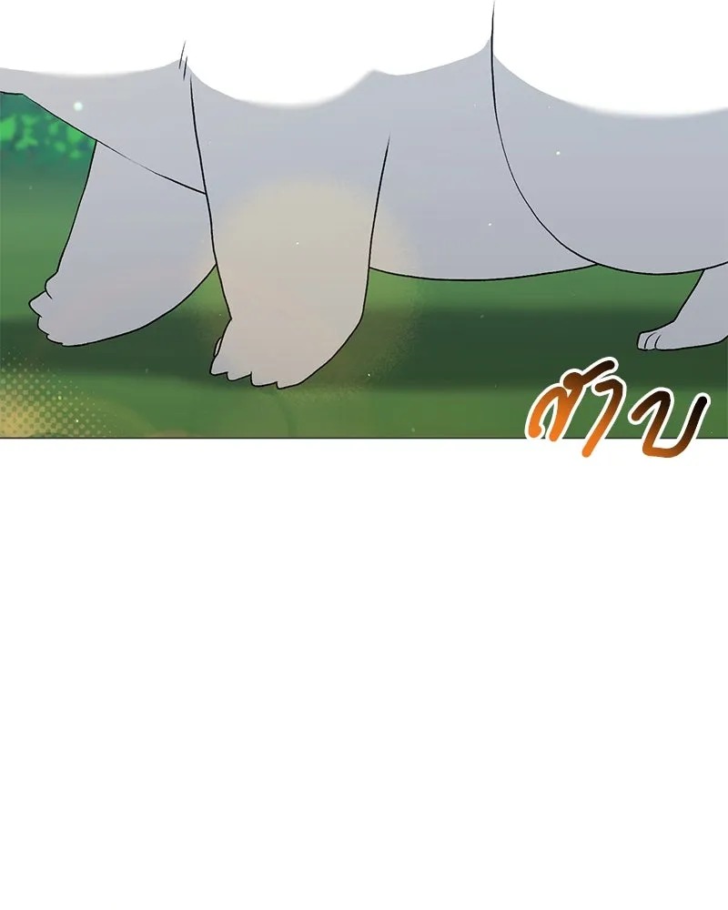 ตอนที่ 66 - หน้า 49