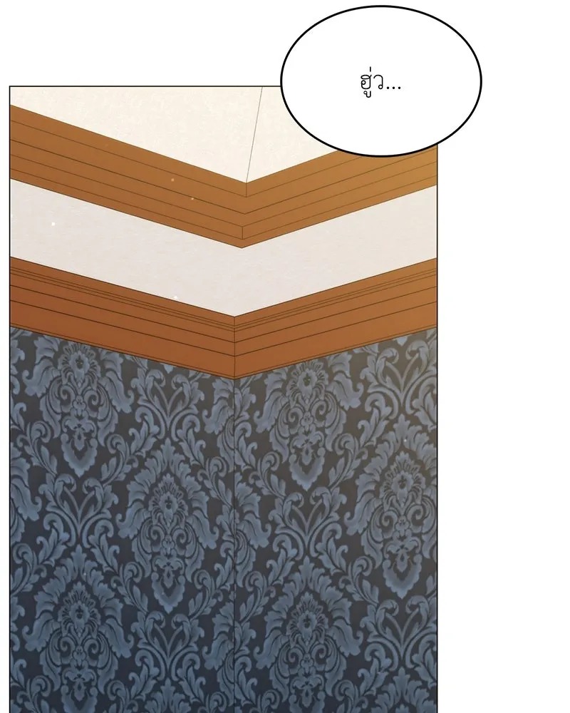ตอนที่ 66 - หน้า 56