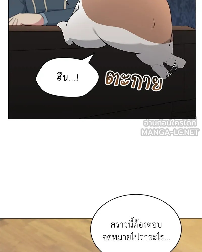 ตอนที่ 66 - หน้า 60