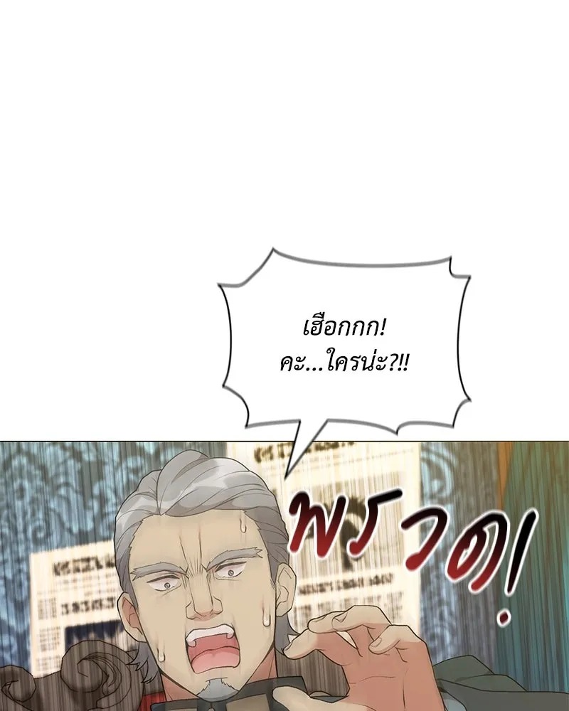 ตอนที่ 66 - หน้า 64
