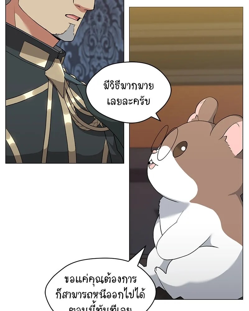 ตอนที่ 66 - หน้า 74