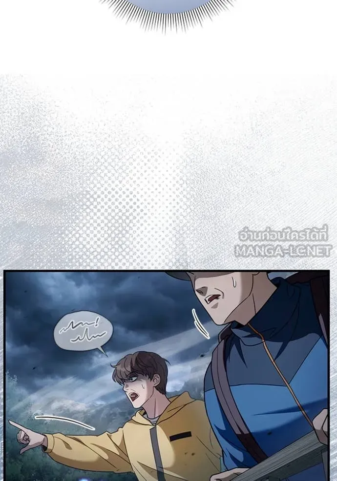 ตอนที่ 46 - หน้า 58