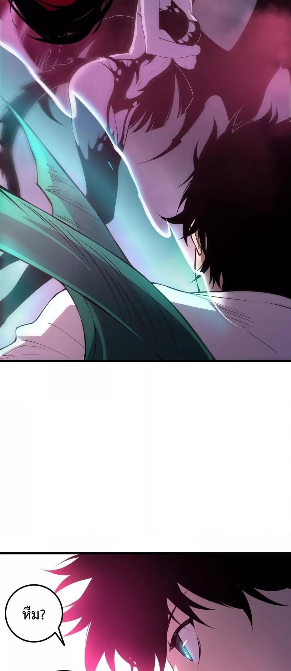 ตอนที่ 219 - หน้า 22