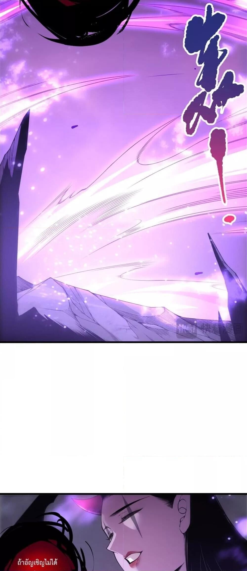 ตอนที่ 219 - หน้า 33