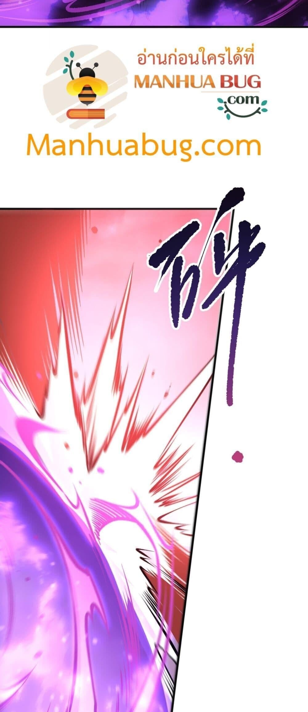 ตอนที่ 219 - หน้า 48
