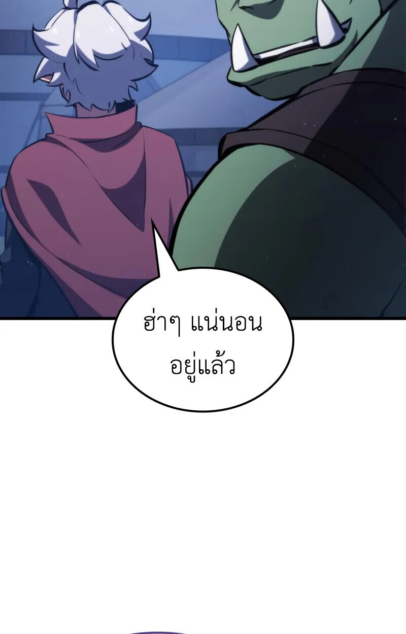 ตอนที่ 22 - หน้า 102