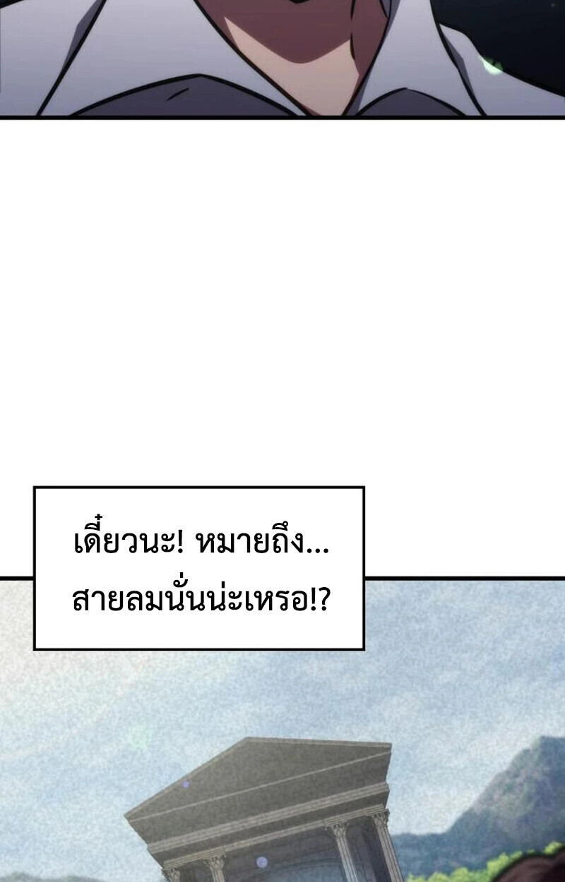 ตอนที่ 23 - หน้า 11