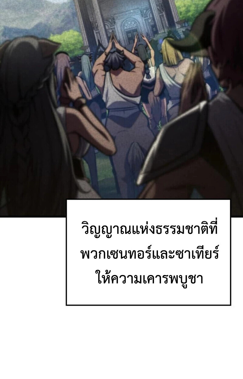 ตอนที่ 23 - หน้า 12