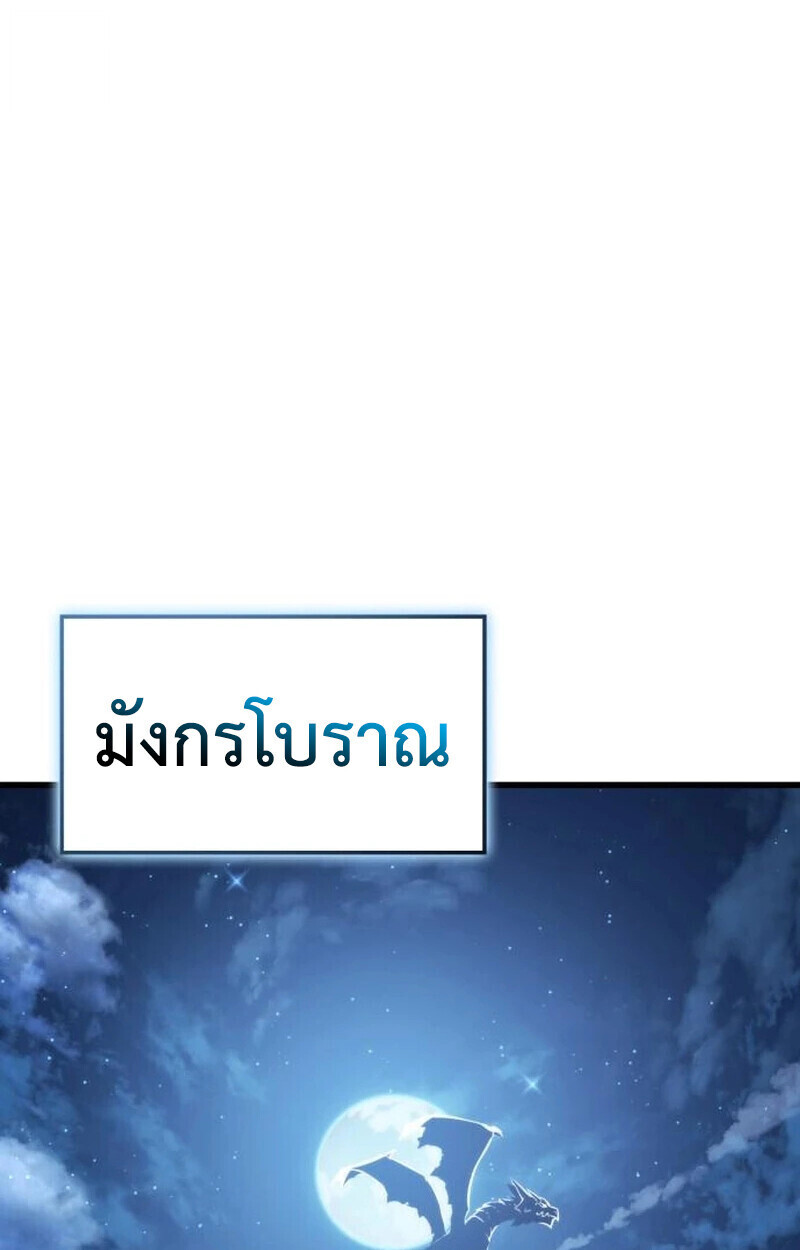 ตอนที่ 23 - หน้า 24