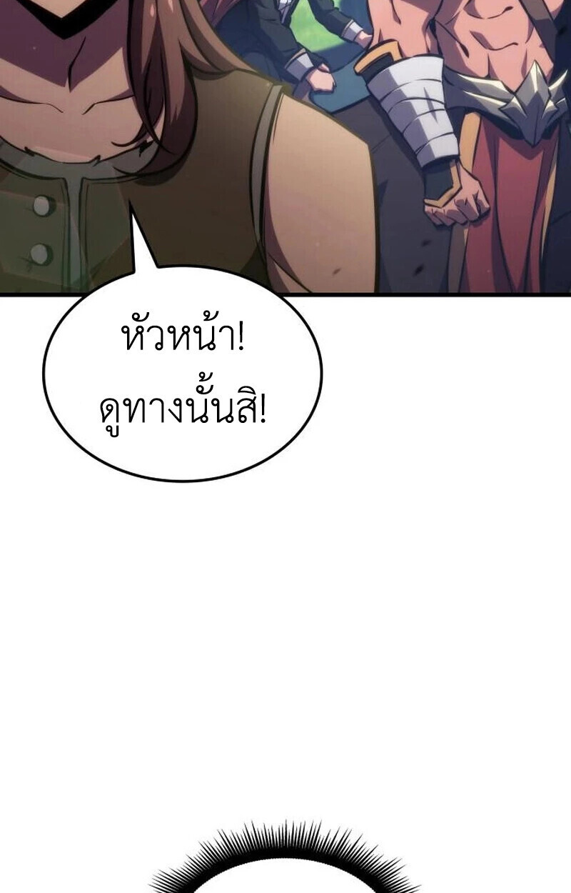 ตอนที่ 23 - หน้า 67