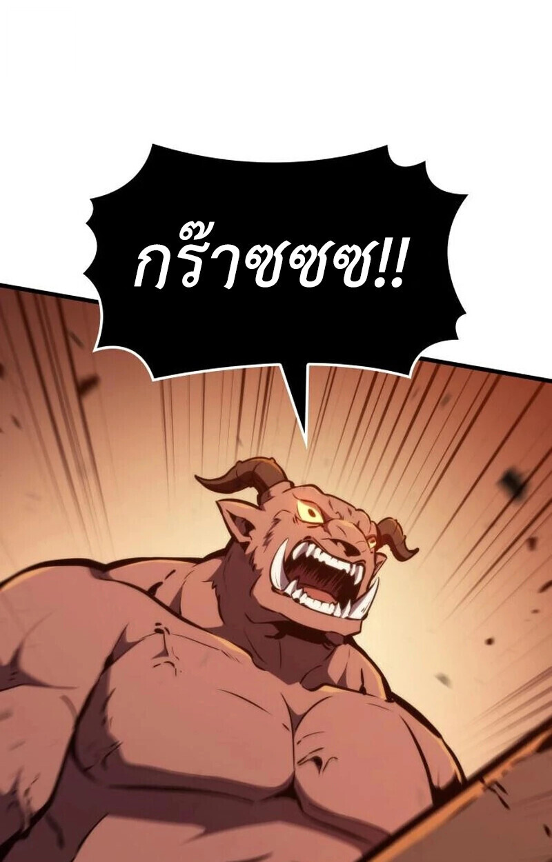 ตอนที่ 23 - หน้า 112
