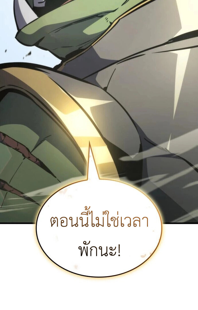 ตอนที่ 23 - หน้า 123