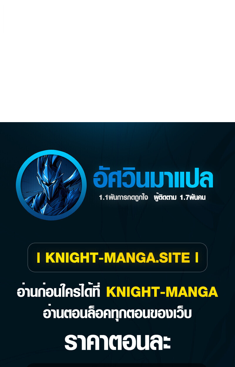 ตอนที่ 23 - หน้า 124