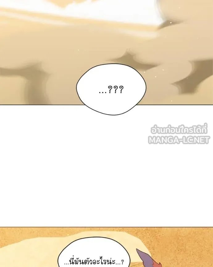 ตอนที่ 72 - หน้า 10