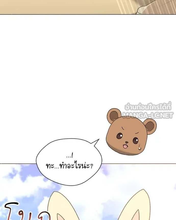 ตอนที่ 72 - หน้า 14