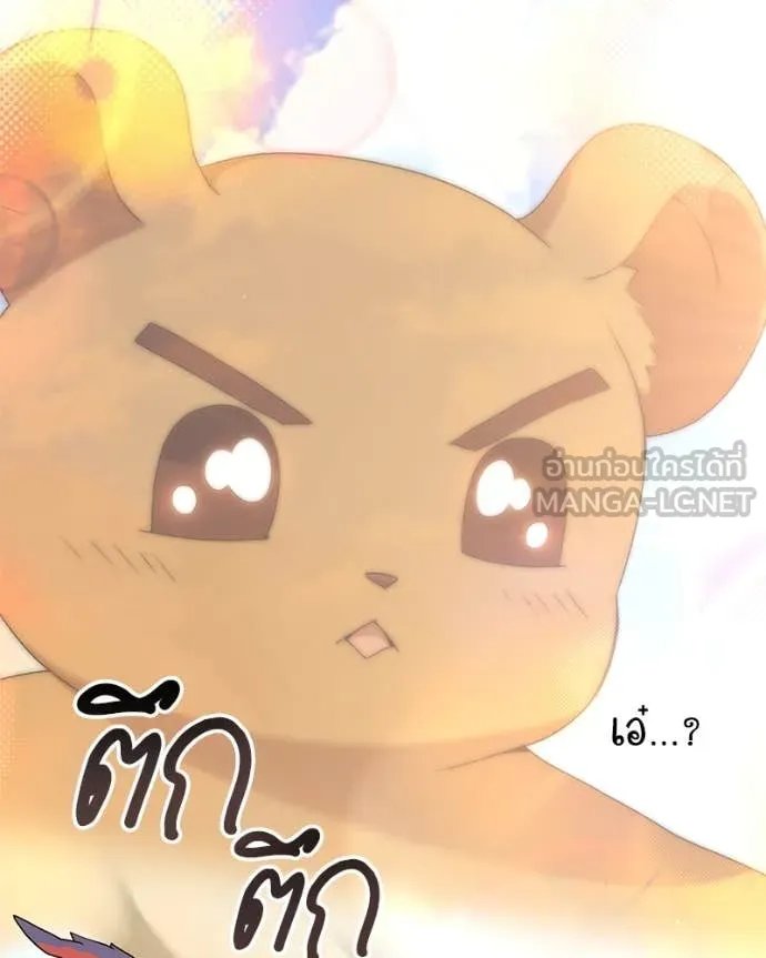 ตอนที่ 72 - หน้า 18