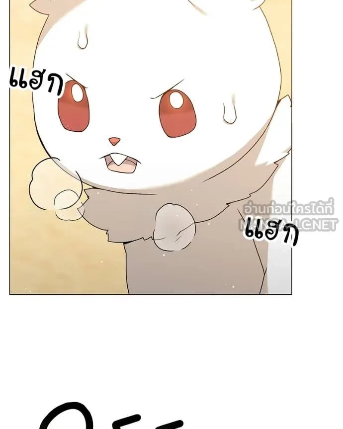 ตอนที่ 72 - หน้า 22