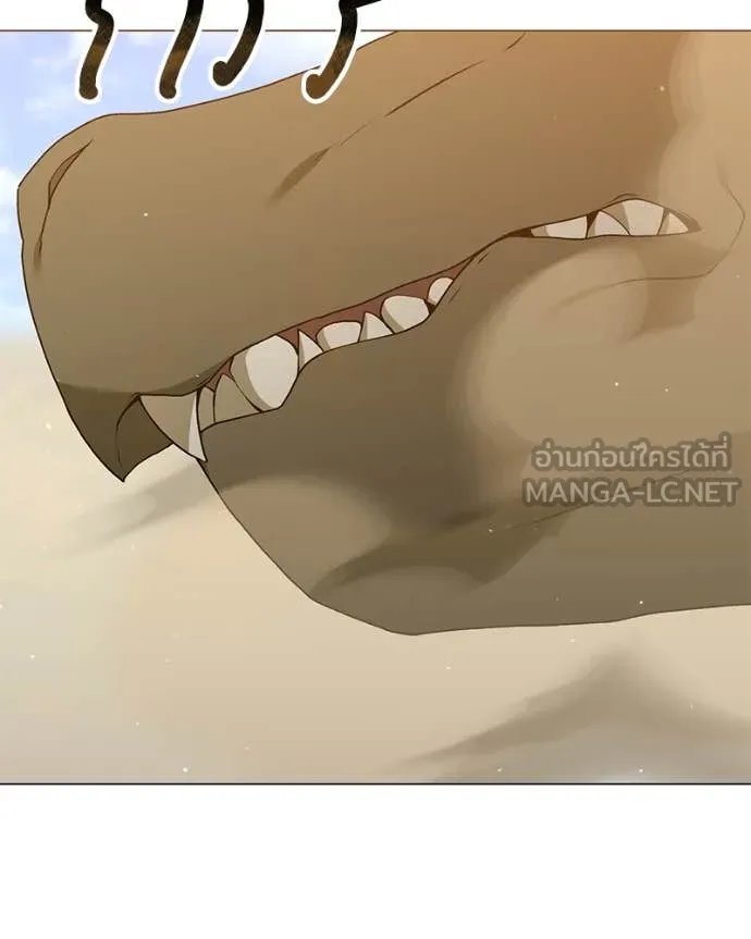ตอนที่ 72 - หน้า 23
