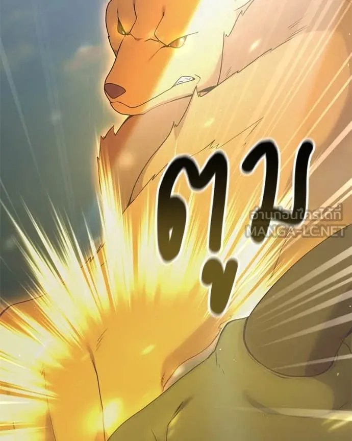 ตอนที่ 72 - หน้า 28