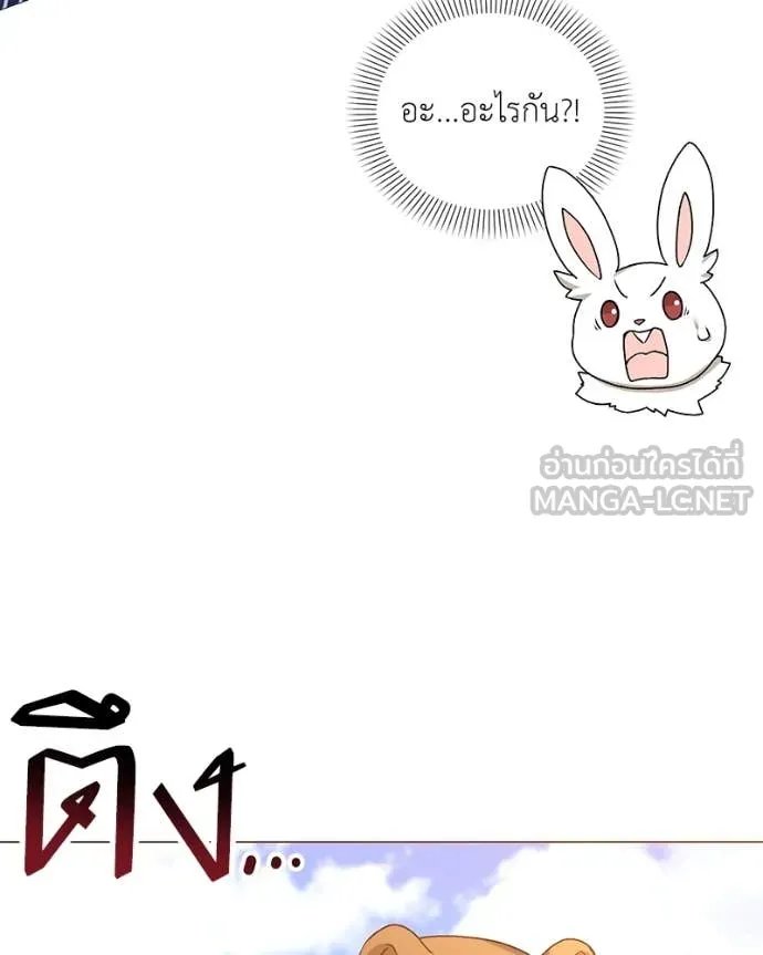 ตอนที่ 72 - หน้า 30