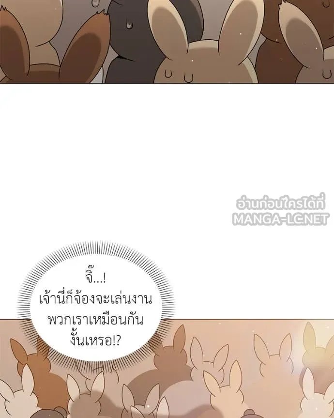 ตอนที่ 72 - หน้า 32