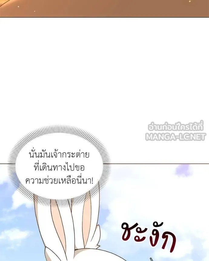 ตอนที่ 72 - หน้า 35