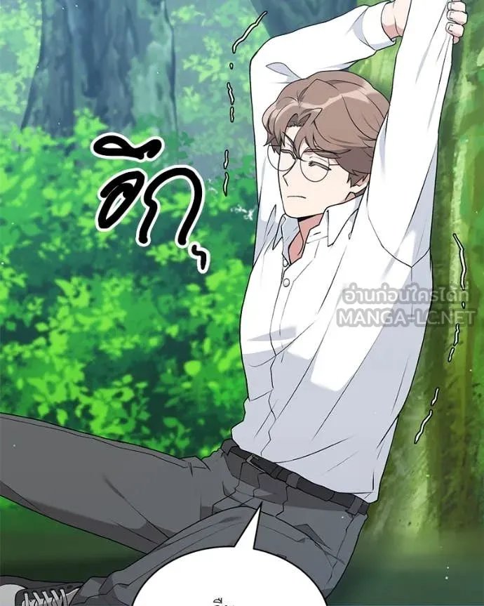 ตอนที่ 72 - หน้า 38