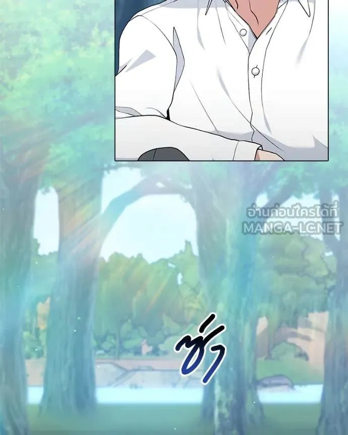 ตอนที่ 72 - หน้า 40