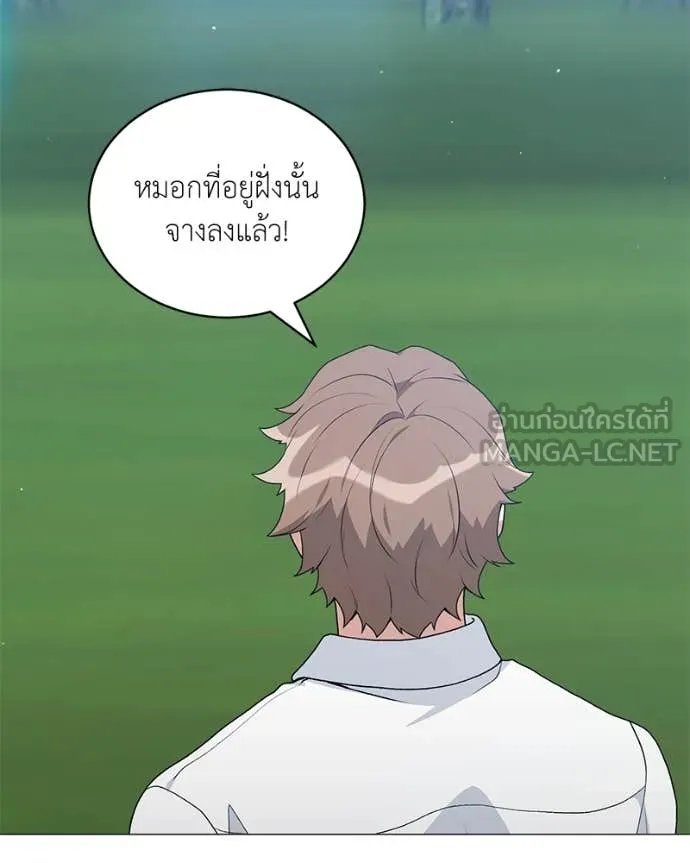 ตอนที่ 72 - หน้า 41